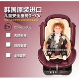 韩国原装进口aikaya爱卡呀儿童汽车安全座椅宝宝车载椅0-7岁包邮