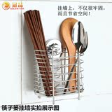 不锈钢筷子筒筷子篓厨房置物架双格沥水筷子笼叉勺餐具收纳可挂立