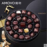 amovo魔吻纯可可脂 情人节生日礼物进口料纯黑巧克力礼盒装