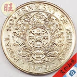 1979年不丹1努尔特硬币.28mm.外国老钱币 美金货币外币