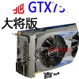 微星GTX750ti 2G 高端游戏电脑显卡有GTX460 660 650ti 270X 7850