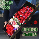 七夕情人节包邮生日礼品鲜花同城速递19朵红玫瑰礼盒装佳木斯花店