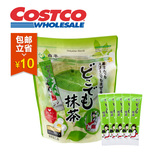 日本MORIHAN 森半抹茶随手包50包（含糖）冲泡饮 速溶饮品 Costco
