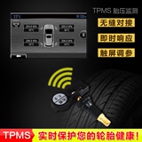 汽车TPMS内置胎压监测系统报警器无线 输入数据到显示器