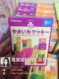 现货日本代购和光堂宝宝辅食婴幼儿高铁紫薯磨牙棒饼干9个月+