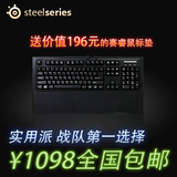 Steelseries赛睿7G顶级游戏全键无冲机械键盘黑轴正品赠品鼠标垫