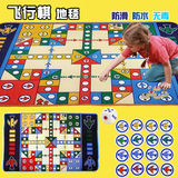 华婴儿童飞行棋地毯式垫超大号双面豪华版大富翁游戏棋类益智玩具