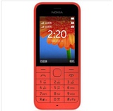 正品Nokia/诺基亚 220双卡双待按键机 大字体 老人直板手机 包邮