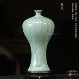 龙泉青瓷哥窑 手工仿古瓷器官窑裂纹釉古典梅瓶现代时尚 摆件花瓶