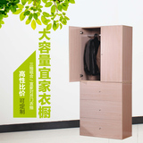 包邮简易宜家衣柜 大衣柜实木质组合组装 两门三抽屉衣柜衣橱家具