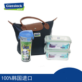 包邮韩国进口GLASSLOCK 三光云彩耐热钢化玻璃保鲜盒三件套CY009