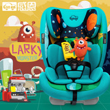感恩儿童安全座椅 larky系列人马座宝宝座椅 9个月-12岁