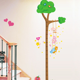 小熊秋千 宝宝测量尺身高贴卡通儿童房客厅卧室背景墙贴纸 可移除