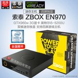 索泰ZBOX EN970 i5-5200U/GTX960 3G独显/VR迷你多屏游戏电脑主机