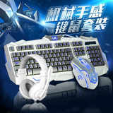 电脑有线发光键鼠套装cf LOL英雄联盟游戏外设背光键盘鼠标耳机jy