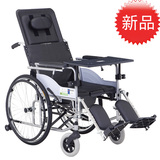 上海互邦轮椅 HBG6-B 高靠背可半躺/送餐桌/带座便/镀鉻可折叠