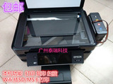 EPSON爱普生XP100/xp410墨仓式一体式彩色连供家用一体打印机