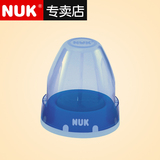 【专卖店】NUK进口宽口奶瓶盖旋转密封盖组（宽口系列专用配件）