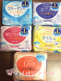 日本代购高丝高保湿滋润卸妆湿巾Kose Softymo 52枚旅行用 现货