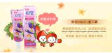韩国B＆B婴儿牙膏保宁儿童牙膏水果草莓味80g专业设计防蛀可吞咽
