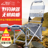 恒冠钓椅A8骑士多功能可躺可升降垂钓凳便捷钓鱼椅子钓登2016新款