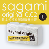 日本sagami 0.02mm相模002超薄情趣安全套 大码L号避孕套 1片体验