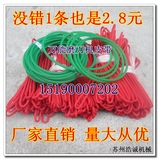 【只赚信誉】红色尼龙绳 绿色像胶 万能磨刀机皮带 D5.0*长460mm