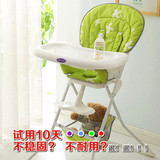 环保儿童餐椅多功能折叠便携式宝宝餐桌可调高低坐躺婴儿餐凳