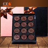 卡米乐十二星座手工创意黑巧克力礼盒装情人节送女友生日礼物糖果