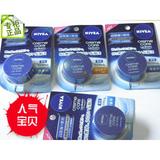 日本NIVEA 妮维雅高保湿密封滋润润唇膏7g 小蓝罐 无色味/蜂蜜味