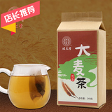 买一送一 大麦茶袋泡茶养生茶 韩国原味烘焙养胃大麦茶240g袋包邮