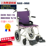 日本河村KA6飞机旅行轮椅 航钛铝合金 轻便折叠 超轻便携上海实体