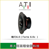 重庆汽车音响改装升级意大利ATI 精巧6.0同轴喇叭 重庆久声
