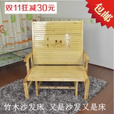 折叠竹木沙发床折叠床 1.2米单人床 办公室午休床 竹木沙发椅躺椅