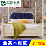 悠调 美式乡村床实木床双人床1.8米 白色实木床家具 欧式床真皮床