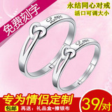 韩版S925纯银情侣戒指一对刻字永结同心活口对戒男女指环开口可调