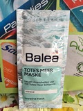 (现货）德国Balea芭乐雅死海泥深层清洁祛痘去角质黑头面膜2x8ml