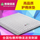 雅兰优选儿童床垫棕垫天然椰棕席梦思1.21.5米乳胶床垫硬定做折叠