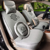 吉利新帝豪RS EC7博越博瑞远景汽车座套舒适卡通四季亚麻全包坐套