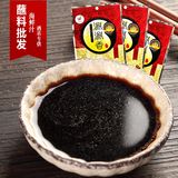 【天天特价】 粤式海鲜汁750g  大闸蟹蘸料 生鲜蘸料 火锅调味品