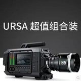 Blackmagic URSA 4k EF口摄影机超值组合装 首款可更换COMS摄影机