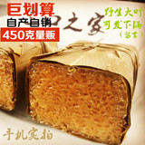 晋黄粑四川泸州地方土特产美食舌尖上的中国农家diy特色小吃零食