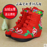 老北京布鞋新款女棉靴冬季加绒厚绣花鞋坡跟棉鞋民族风保暖内增高