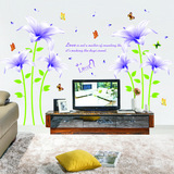 紫色百合花墙贴温馨卧室浪漫墙壁贴纸客厅电视背景贴花衣橱玻璃贴