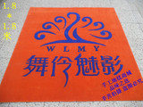 橘红色加字logo地毯广告毯定制定做高档手工晴纶地毯加厚加密环保