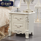 法丽莎家具欧式床头柜 法式卧室小型雕花收纳柜白色实木储物柜G2