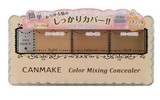 日本代购 CANMAKE三色遮瑕膏SPF50 两色选 遮黑眼圈痘印斑点