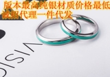 现货925纯银蒂芬尼珐琅戒指情侣对戒指环T家订婚结婚戒指