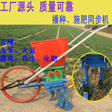 玉米播种机施肥机 花生棉花大豆类蔬菜手推式一体机点播机追肥器
