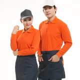 长袖工作服翻领上班服务员常规广告衫订做青年文化衫标准男T恤